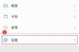 你的身份证信息可能被人绑定微信了，速查！图片