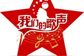 我们的歌声||最可爱的人（电影《长津湖》主题曲）图片