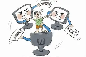 教你免费领取游戏皮肤？千万别信！网络诈骗的黑手正伸向未成年人图片