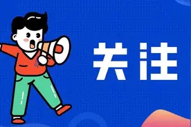 龙华区教育局就《学区房使用授权书》等有关问题的解答图片