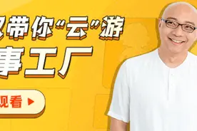 带娃见凯叔啦！今晚直播间，图书、随手听送送送到手软图片