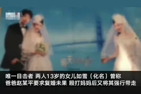 河南女子被前夫拽上车失联17天：涉事车辆从黄河捞出 发现女性遗体图片