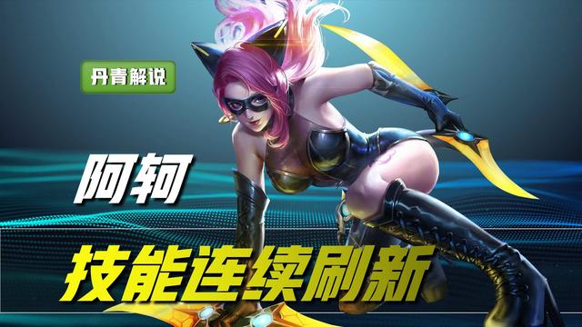 王者荣耀：峡谷十大无限连招，露娜退居二线，马超无限连难度最大