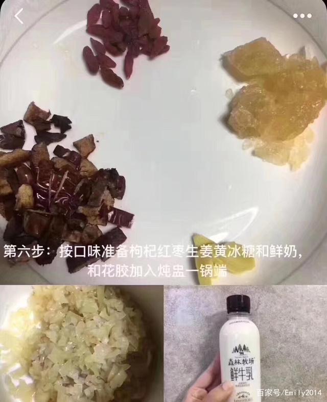 花胶 碱性 花胶酸碱性