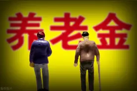 在南京，退休金4000元到底高不高？算是什么档次呢？图片