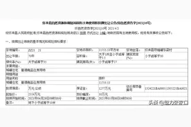 怀来2宗住宅用地出让在即图片
