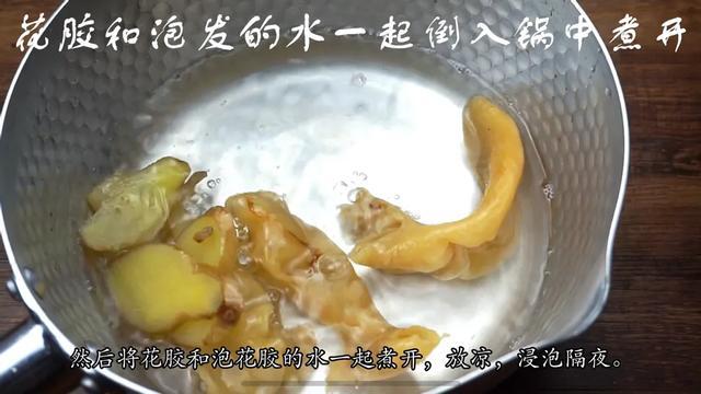 花胶响螺片鸡脚汤 2026年花胶响螺片鸡爪煲汤的做法 花胶响螺片鸡脚汤 2026年花胶响螺片鸡爪煲汤的做法