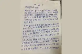 心酸！10岁男孩独居写信求助，官方回应来了图片