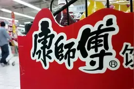 康师傅换帅！新总裁为宝洁“老将”，熟悉三国语言图片
