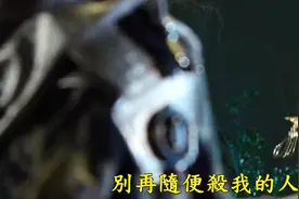 《金光布袋戏》天地风云录之决战时刻第三集剧情解说图片