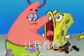 海绵宝宝和派大星可爱表情包合集图片