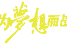 赤峰交警发布：2020年高考期间“两公布一提示”图片