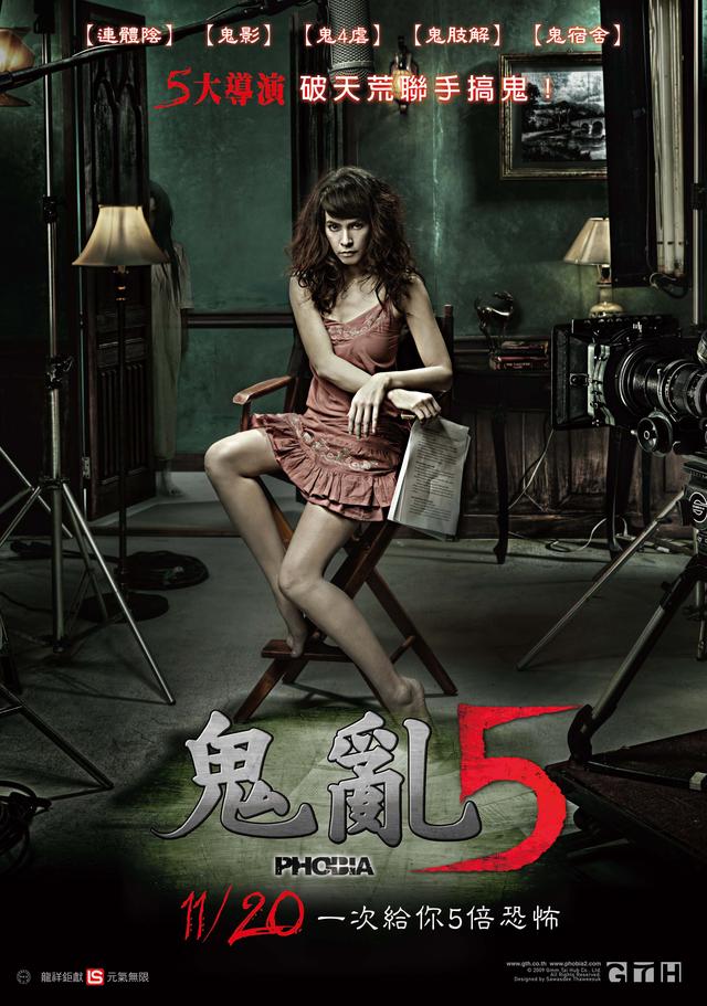 泰国鬼片排行榜top10,惊吓阴森极恐怖,慎点哦