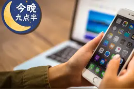 入群就能免费查询公民个人信息3次？这个聊天群是干啥的图片