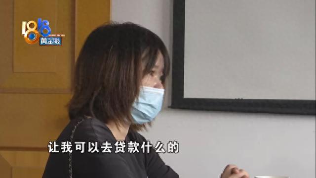网贷逾期发信息说地址核查,网贷逾期发信息说地址核查是真的吗 配图22