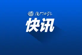 五一假期，厦门这些医院的门诊是这样安排的→图片