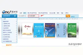 医学论文检索页的查找与下载图片