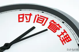 孩子都有拖延症，爱说“等一下”，怎么办?看看专家支招图片