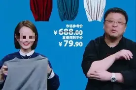 罗永浩承认卖假货，事件又有新进展图片