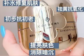 测评日本AG抗糖小金罐面膜，一罐抗糖抗老去黄维稳修复肌肤图片