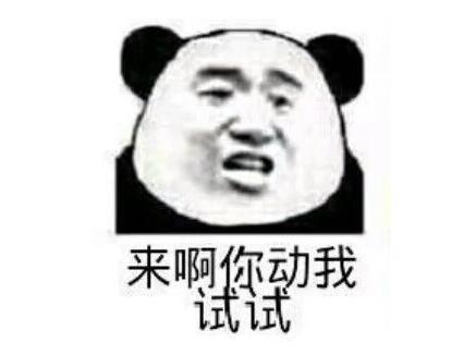 腾讯法务部有多强？挣的比游戏还多，官司还没打对方就自己道歉了