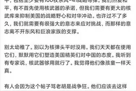 中国扩充核武有无必要？军事专家这样说图片