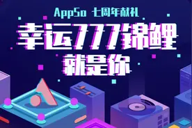 限时福利 | Kindle、YSL 口红免费领，千万别错过这份 7 万元礼包图片