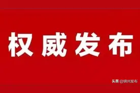 放心，辽宁粮食够吃图片