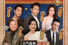 妈妈我要上TVB啦！TVB将转播B站跨年晚会！今年跨年夜有点新意思~图片