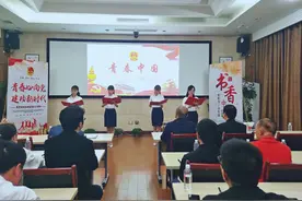 筠连县：开展“ 一本好书•青年说 ”暨党史学习教育分享会图片