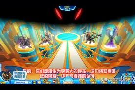 赛尔号：它有着低种族却能匹敌完全体的四大神兽，被卡修斯轰杀图片