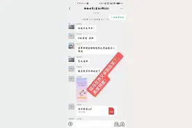 「昊天评盘界」盘点最近10天内的资金盘各种跑路公告图片