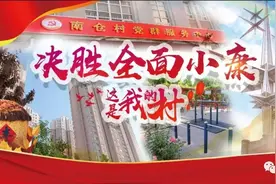 这是我的村 | 天穆镇·南仓村图片