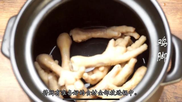 花胶瑶柱鸡爪 花胶瑶柱炖鸡脚 花胶瑶柱鸡爪 花胶瑶柱炖鸡脚