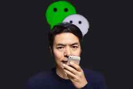 仅花15万就能买下微信之父张小龙，雷军却错过了图片