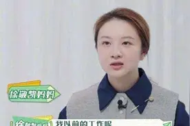 7岁男孩寒假做376张卷子，虎妈教育引热议，傅首尔：你疯了？图片