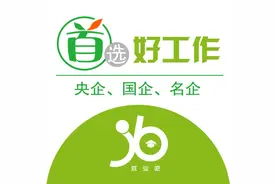 湖南常德烟草机械有限责任公司招聘10人，应往届可报！图片