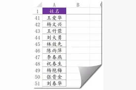 制作Excel抽奖器，你肯定会图片