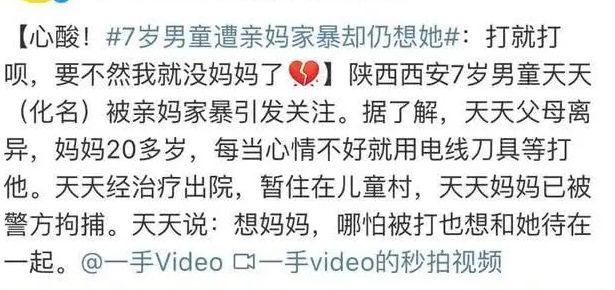 孩子肚皮皮肤像鸡皮疙瘩