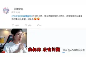 峡谷辅助小攻略，小明单手即可操作，盾山无后摇丝滑二闪图片