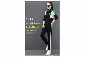 气质显瘦韩版女学生休闲运动套装图片