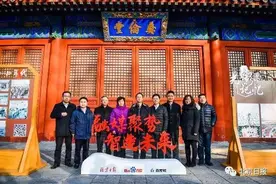 北京市委送上“服务包”，两大集团搞了个大动作图片