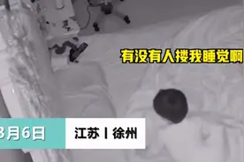 “5岁男孩半夜起床求抱抱”，家长忽视的安全感，正在毁了孩子图片