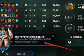 S11赛季第一个王者诞生！官方专门发送全区通告：牌面直接拉满图片