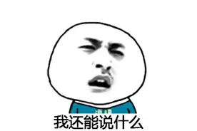 一个女生输给了一个护肤品，男生都喜欢用，上万的护肤品也不如它图片