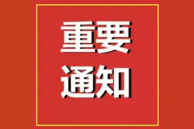 因跳闸原因，让胡路区部分地区停电图片
