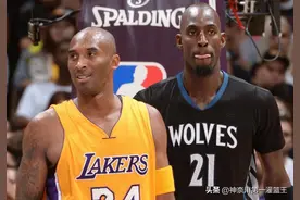 加内特曾想加盟湖人，为何给科比打了20次电话，都没接到回应？图片