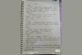 关于如何才能从口腔护士转口腔医生？图片