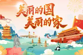 央视频推出连续7天、168小时不间断大直播！四十余位主播欢聚央视频，遍览神州，共话乡情图片