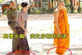 泰国贵妃自己趴树荫下，却让女侍卫跪在滚烫的水泥地，这得多疼啊图片